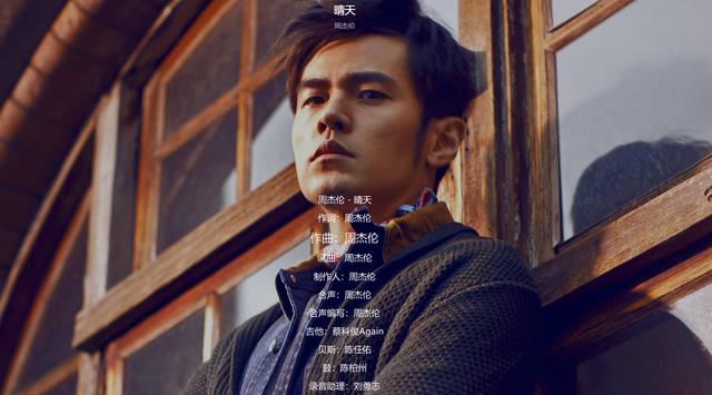 林俊杰|QQ音乐热歌榜前十：流量歌手无一入榜，周杰伦霸榜，林俊杰也不弱