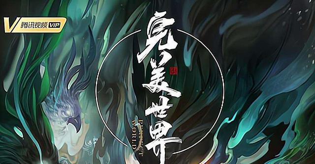 石昊|完美世界中的十大人气角色,你最喜欢的是谁?