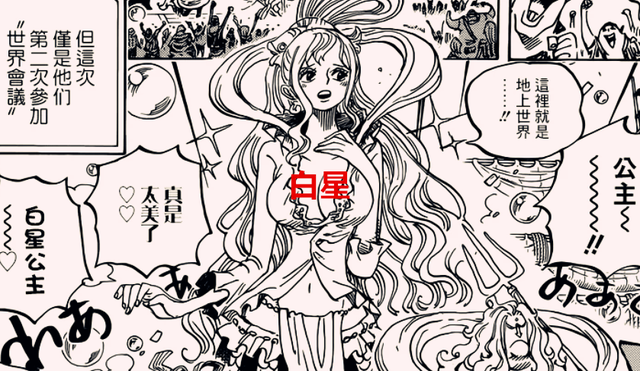 路飞|海贼王1056话：路飞需要齐聚这三位女生，才能抵达拉夫德鲁岛