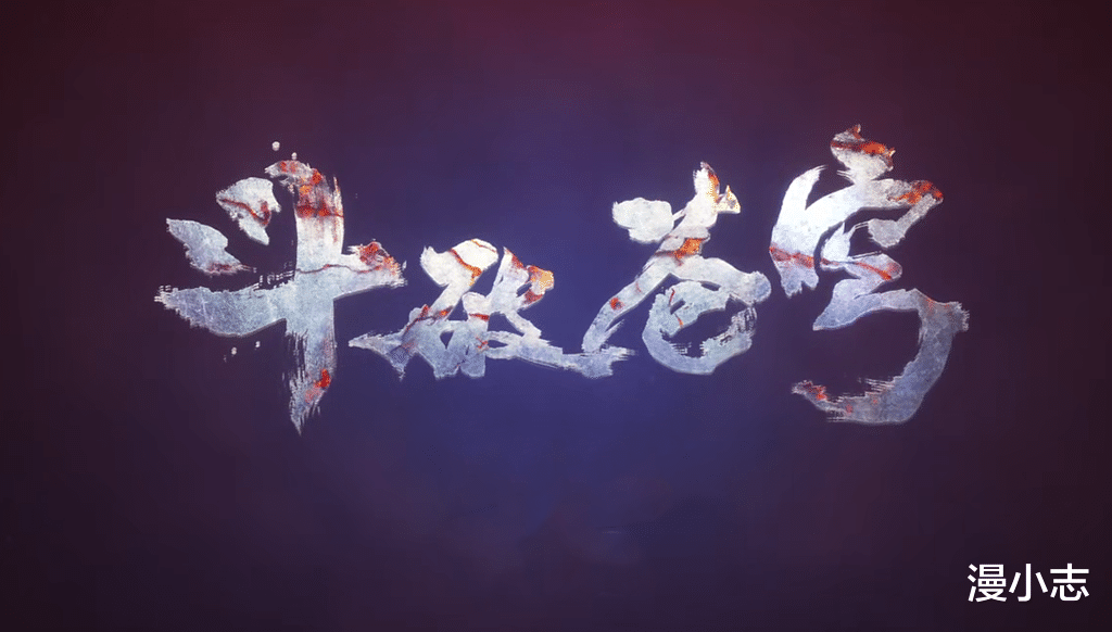 萧炎|《斗破苍穹》变“恋爱苍穹”?萧炎和萧薰儿发糖,只是遵循原著