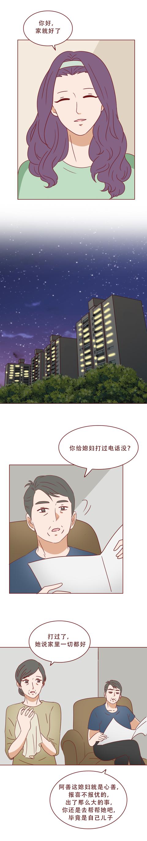 格桑梅朵说夏河|1岁的女儿被丈夫摔死，妻子没有责怪，背后的原因让人背脊发凉