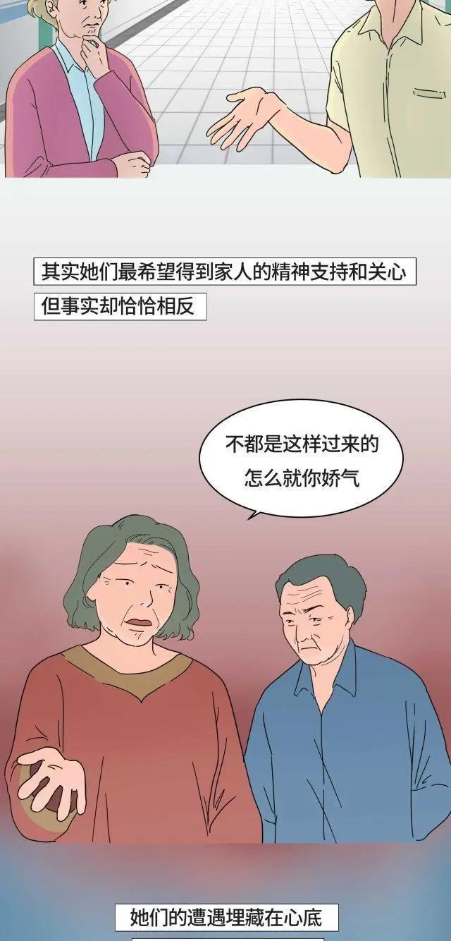 acgn漫评|选择不生孩子的女人，她们心里是咋想的？（漫画）原因让人无语！