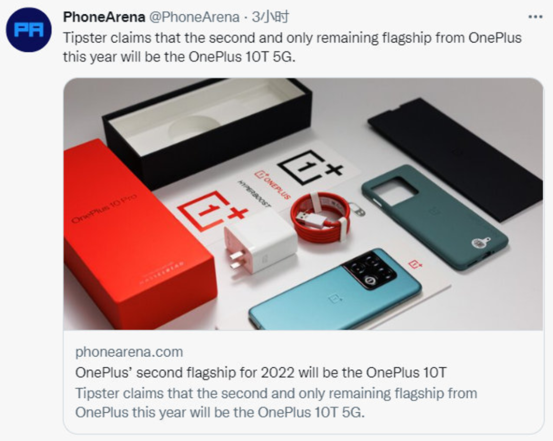 一加科技|大遗憾!今年一加或只有10T,没有10Ultra和标准版了
