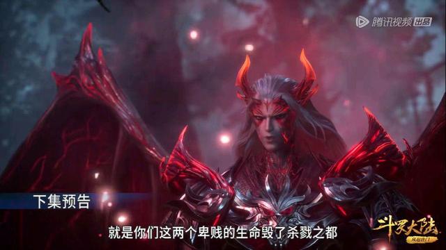 海贼王|斗罗最新剧情:胡列娜回归、杀戮之王再现、唐三与曾祖唐晨相认