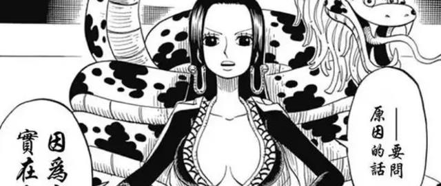 路飞|海贼王1057话：草帽团海贼旗开始四处发放，女儿岛受到路飞的保护