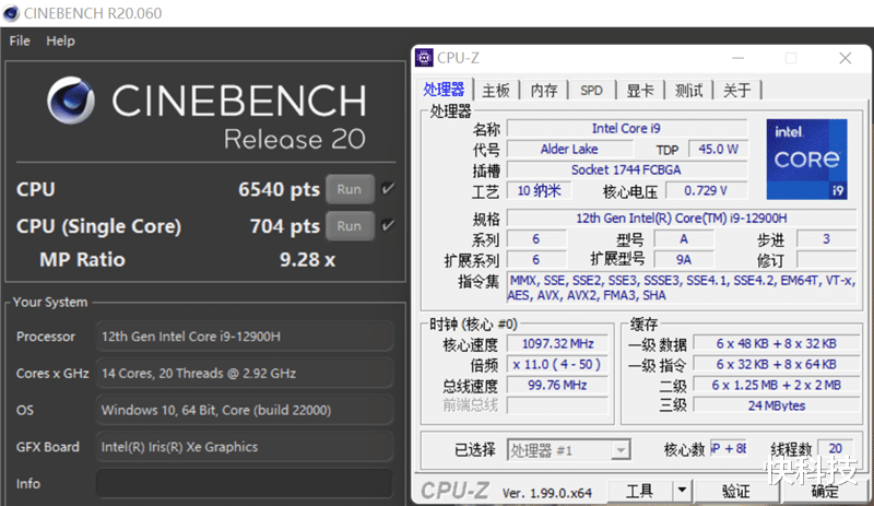 大屏|万元游戏本也有性价比!七彩虹将星X17 Pro评测:177W满血性能释放