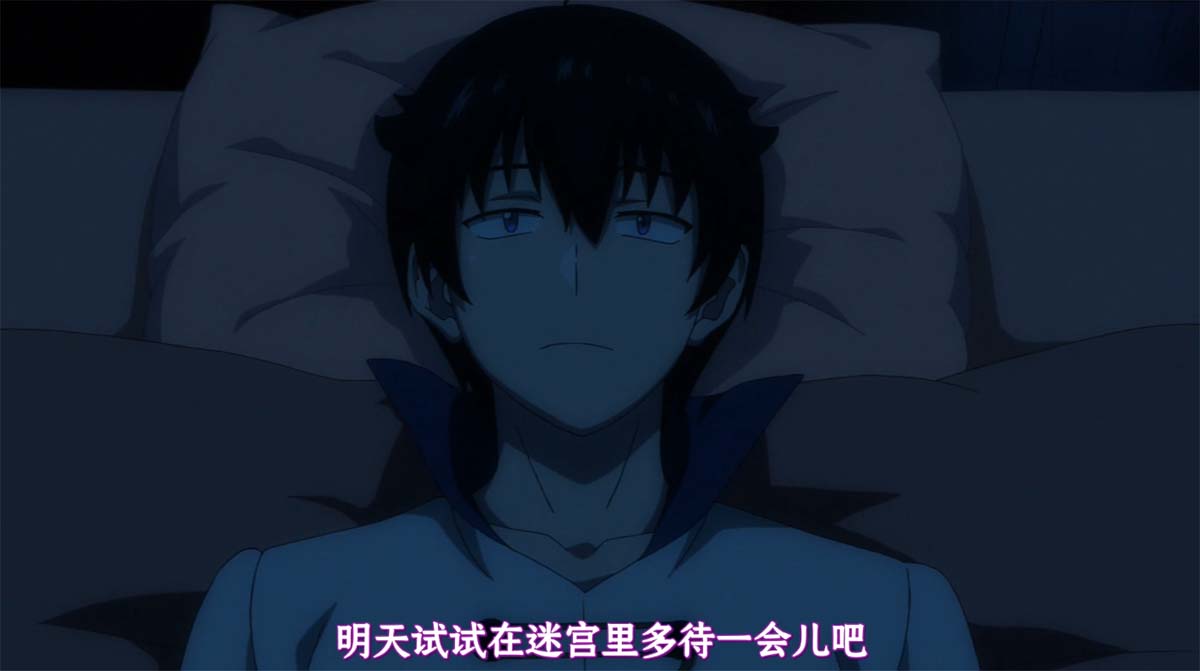 996|动漫更新【异世界迷宫开后宫】第二集-开启996模式