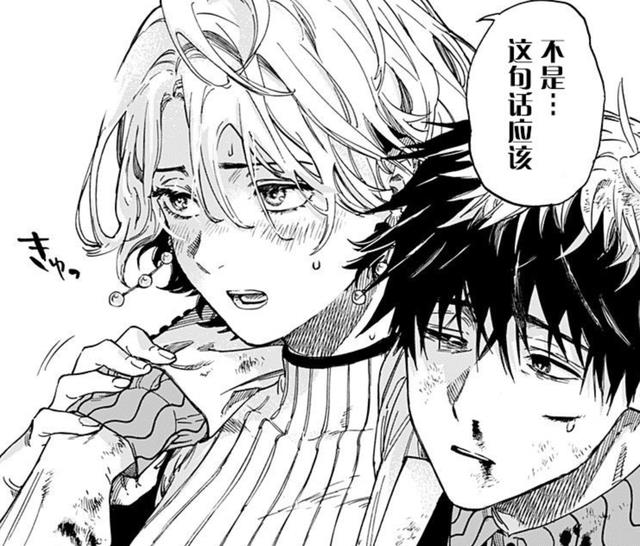 奥特银河|为守护妹妹的人生,男主向骗子女海王求婚,反遭对方无情羞辱!