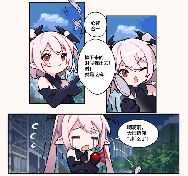 手机游戏|超炮×血族全新条漫公布!当你拥有炮姐的超能力,你最想做什么