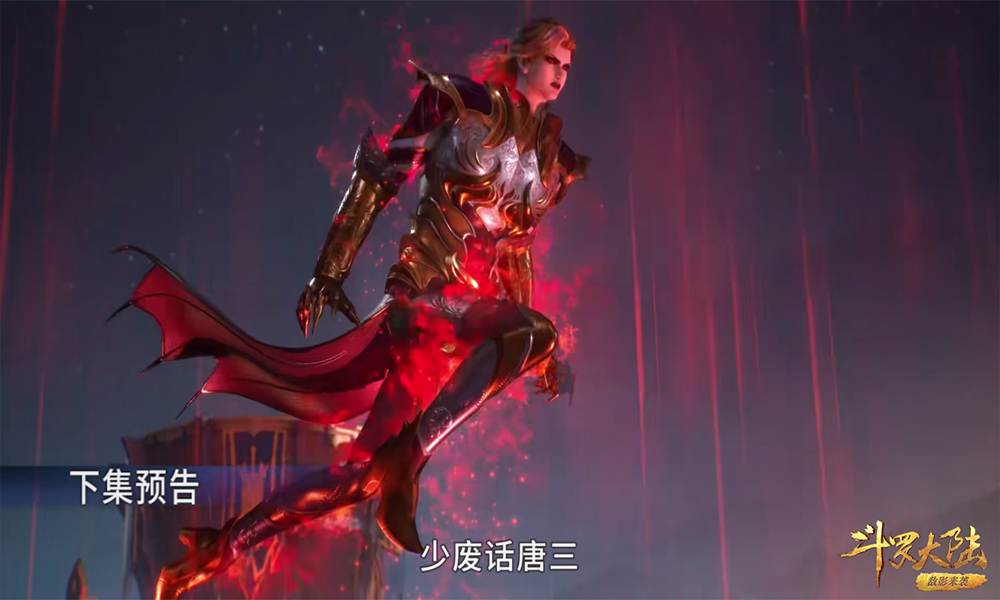 |斗罗大陆:嘉陵关大战前夕,比比东有新计划,菊斗罗开发新招式