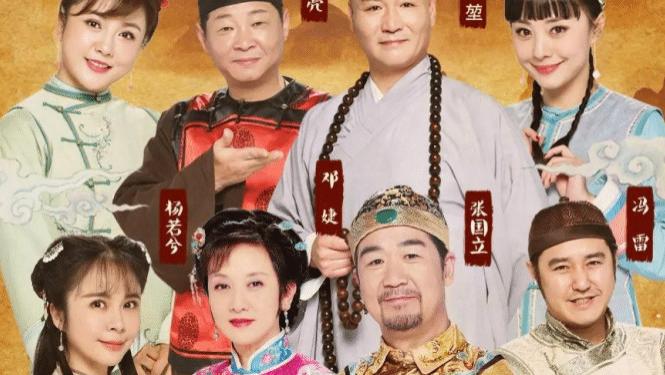 三德子|张国立两位得力搭档消失了：三德子养鸡身家过亿，消失20年的法印去哪了