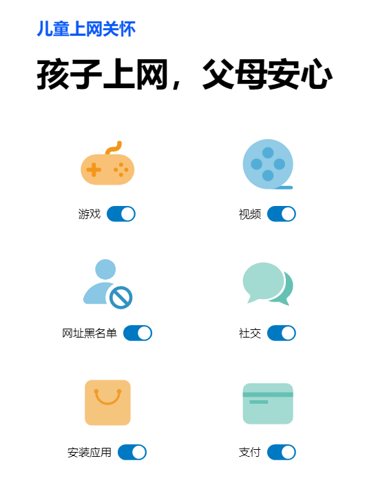 华为|大户型家庭必备上网神器，华为路由Q6售价899元起