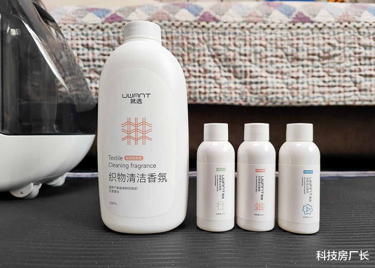 iPhone|洗衣机还能当点读机用，哪里脏了洗哪里，UWANT布艺清洗机体验