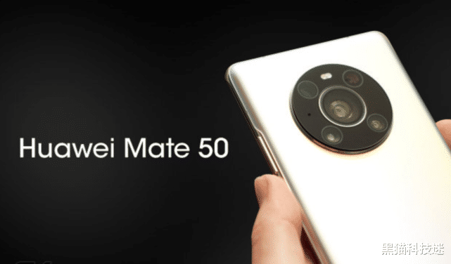 |华为Mate50：抱歉，让你久等了！