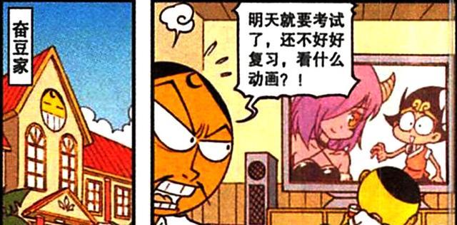 豆豆|月朗星稀之夜,茜茜推开窗户,发现一条“单身狗”,豆豆:是我啊!