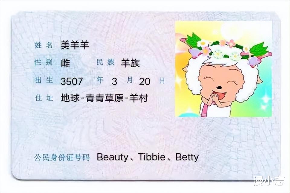 acgn漫评|《喜羊羊与灰太狼》喜羊羊迎来24岁生日?其实这是个年龄bug