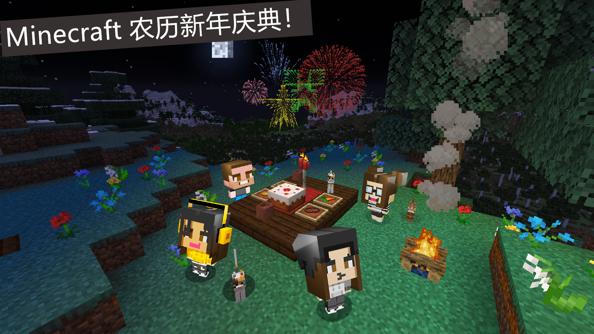 微软|“Mojang账户，再见了！”本周Minecraft大事件，微软强制迁移！