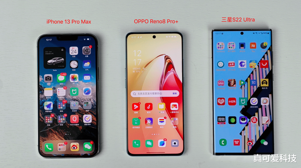 oppo reno|Reno8 Pro+设计解读:突破性的轻薄设计和窄边框,简约耐看