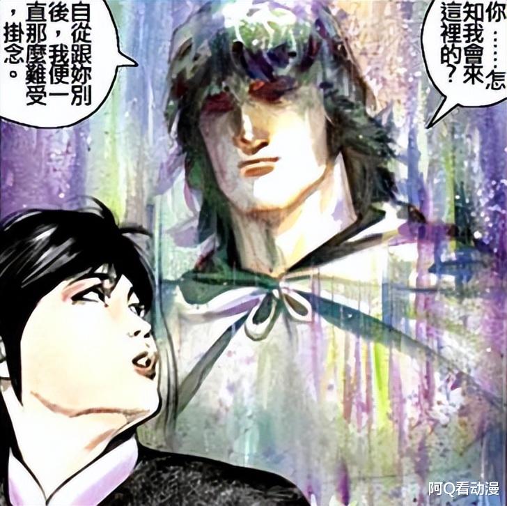 漫画|步惊云的五大黑点,挖秦霜墙角让人不齿,最后一个让他后悔莫及