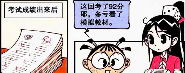 冰雕|同样是冰雕,奋豆的“冰雪公主”超性感,阿星的“冰墩墩”丑哭了