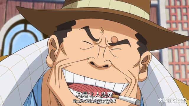 海贼王|海贼王1054话:又一强大将领登场,海军12生肖仅剩三位未现身