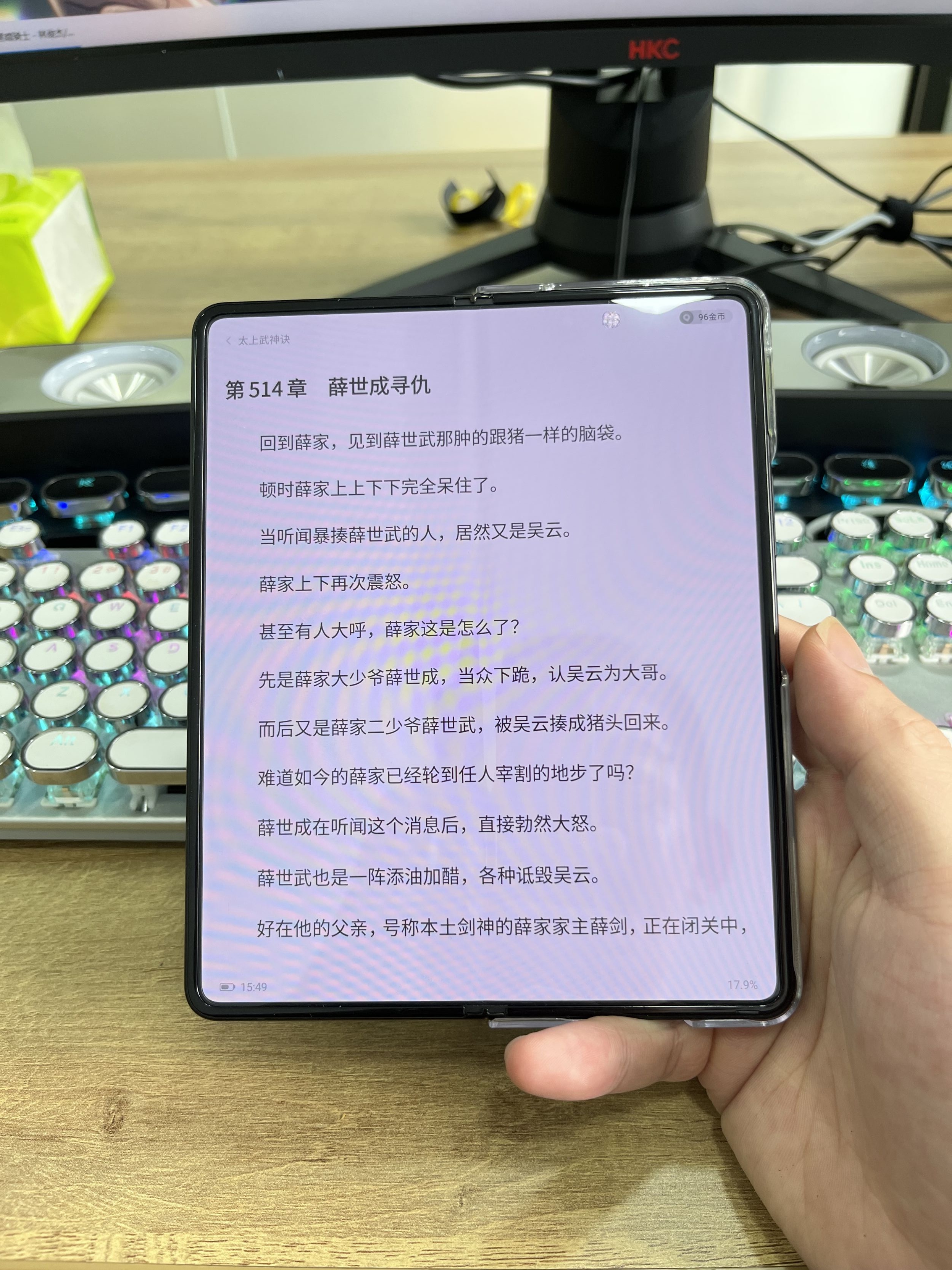 软件|时隔一年三星终于更折叠屏，Galaxy Z Fold4苦等骁龙8+，来晚没？
