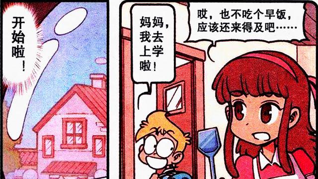 阿星|小汐姐姐“外表清纯”实则“狂野霸道”,阿星:姐夫不容易啊!