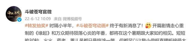 萧炎|斗破苍穹特别篇及年番来袭,药老太帅了,熏儿的建模也好看很多了