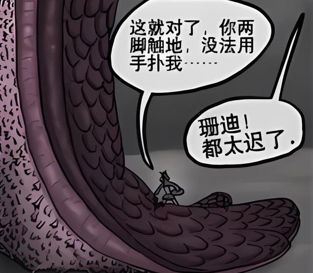 派大星|海绵宝宝真是倒霉！又被派大星吃掉，章鱼哥气得吐墨水！