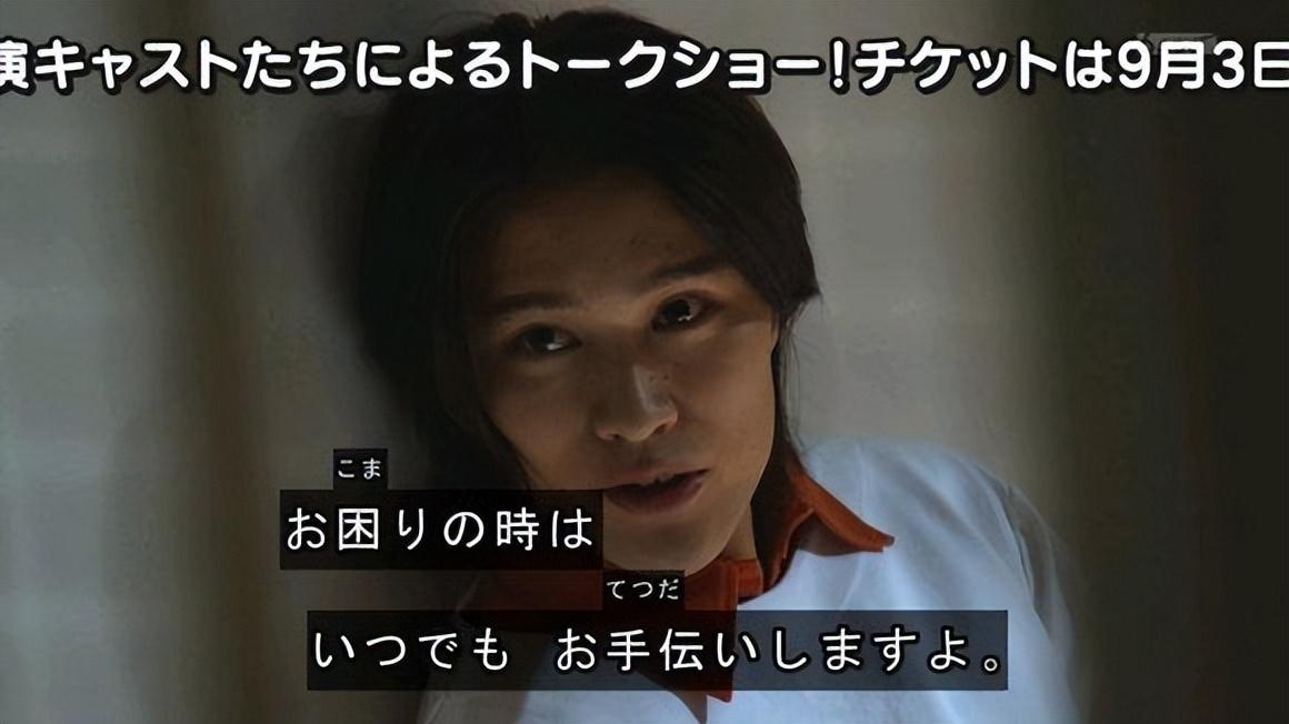 假面骑士利维斯|《假面骑士利维斯》完结,章鱼哥被判了666年,大二却平安无事