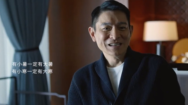 刘德华|刘德华小满文案被指抄袭，几乎完全雷同，遭原作者公开发声维权