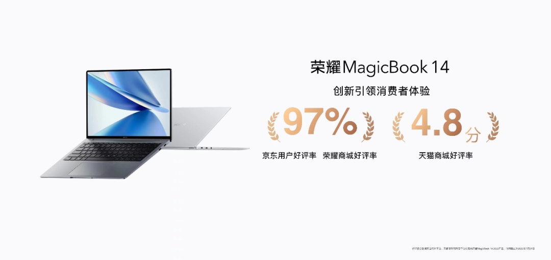 Windows|从造手机到造PC,荣耀笔记本的“破与立”