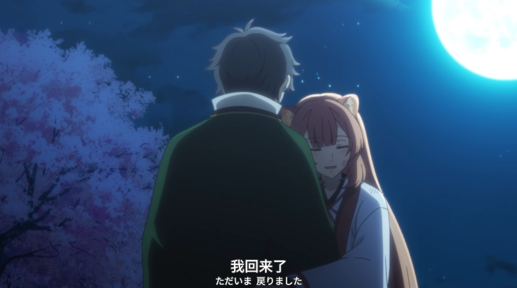 盾之勇者成名录|拉芙塔莉雅成为刀之勇者，剧情魔改再惹争议，评分降至及格线