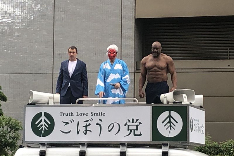 反派|真人版《蜡笔小新》反派?日政党奇特装扮引热议