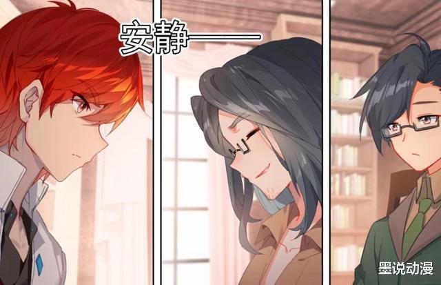 蓝轩宇|终极斗罗:元龙升天加龙神变,蓝轩宇无法对付古月娜