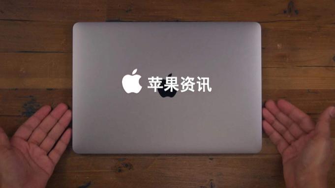 mac|Mac 迎来大更新，支持耳机固件更新和超带宽技术丨苹果富可敌国财报出炉