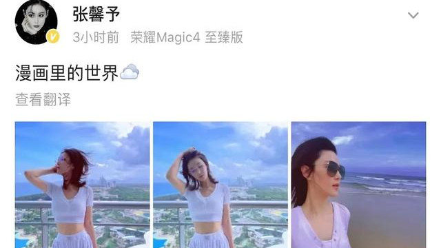 张馨予|35岁张馨予晒自拍引热议，穿性感露脐装秀小蛮腰，漫画脸精致迷人