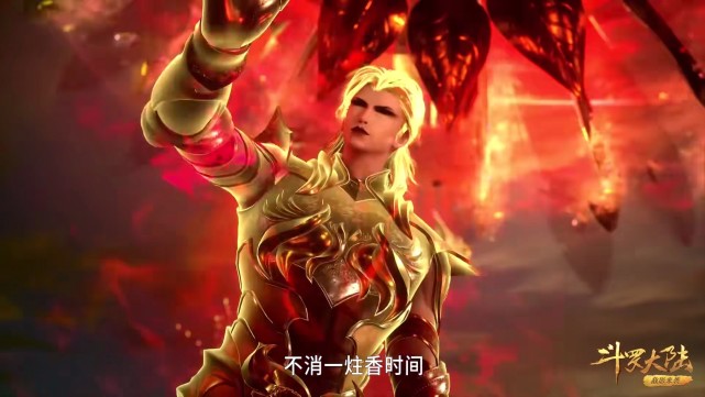 海贼王|斗罗：小舞想用瞬移耗死菊斗罗，被唐三阻拦，唐三：我必全力一战