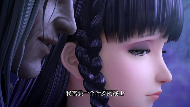 交易|叶罗丽：在浮云楼偷秘密的人可不止星尘一个，她也做过类似的事