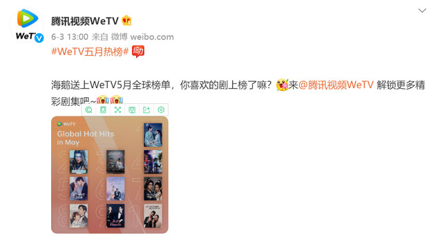 肖战|WeTV5月泰国站榜单公布，肖战两部作品进入榜单前五名！