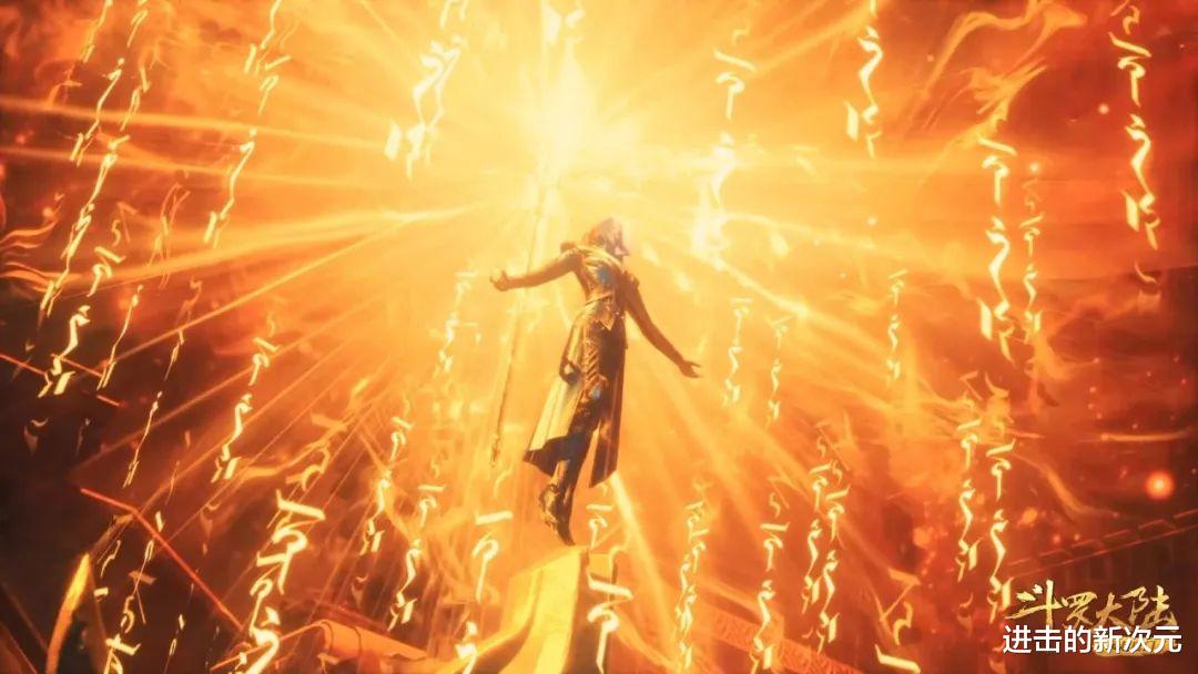 史莱克七怪|斗罗205集：秦明真的死了，史莱克七怪团战燃爆，成功扭转败局