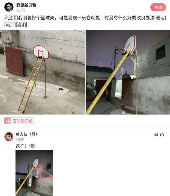 神回复|神回复:路上撞了一个大姐,我应该怎么办啊?神评方案绝了