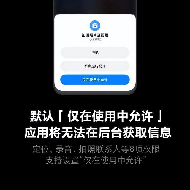 传感器|已实锤!“监听丑闻”曝光最新手机监听手段