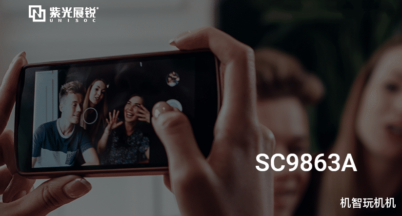 |專家建議在中國賣的手機(jī)必須使用國產(chǎn)芯片，否則收重稅！網(wǎng)友炸鍋