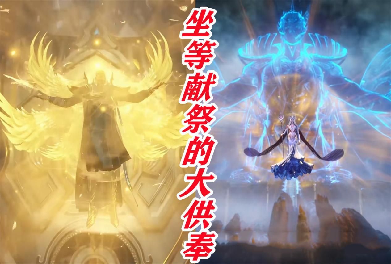 acgn漫评|斗罗三大巅峰为何全程挂机?供奉不能参与人间战争,还是另有苦衷