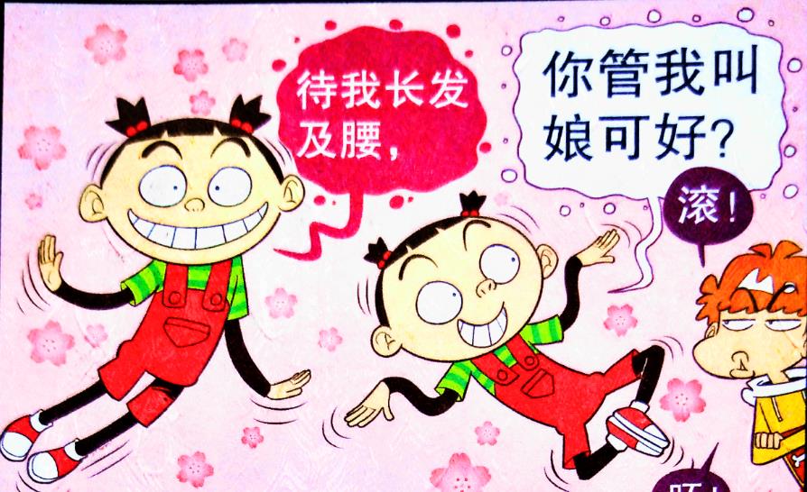 漫画|同桌俩许下“长发誓言”，还互相对视测感情，老师：太早熟了吧！