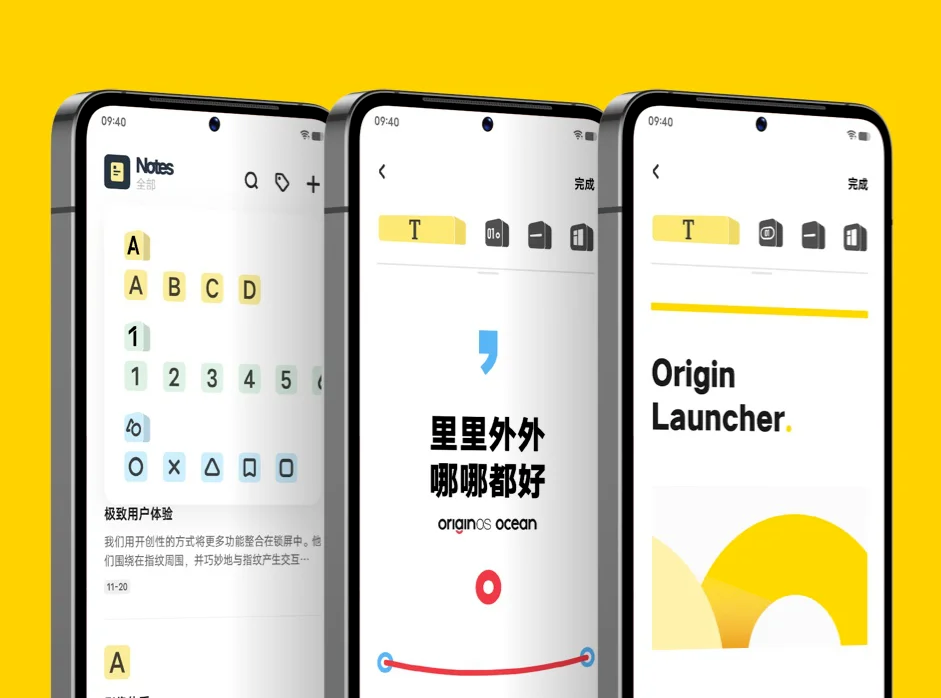 |蓝厂S15系列新机定妆照曝光，居中挖孔屏直屏，窄边框亮眼