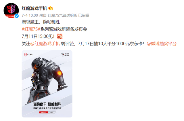 一加科技|下半年的手机圈,又要开始热闹起来了