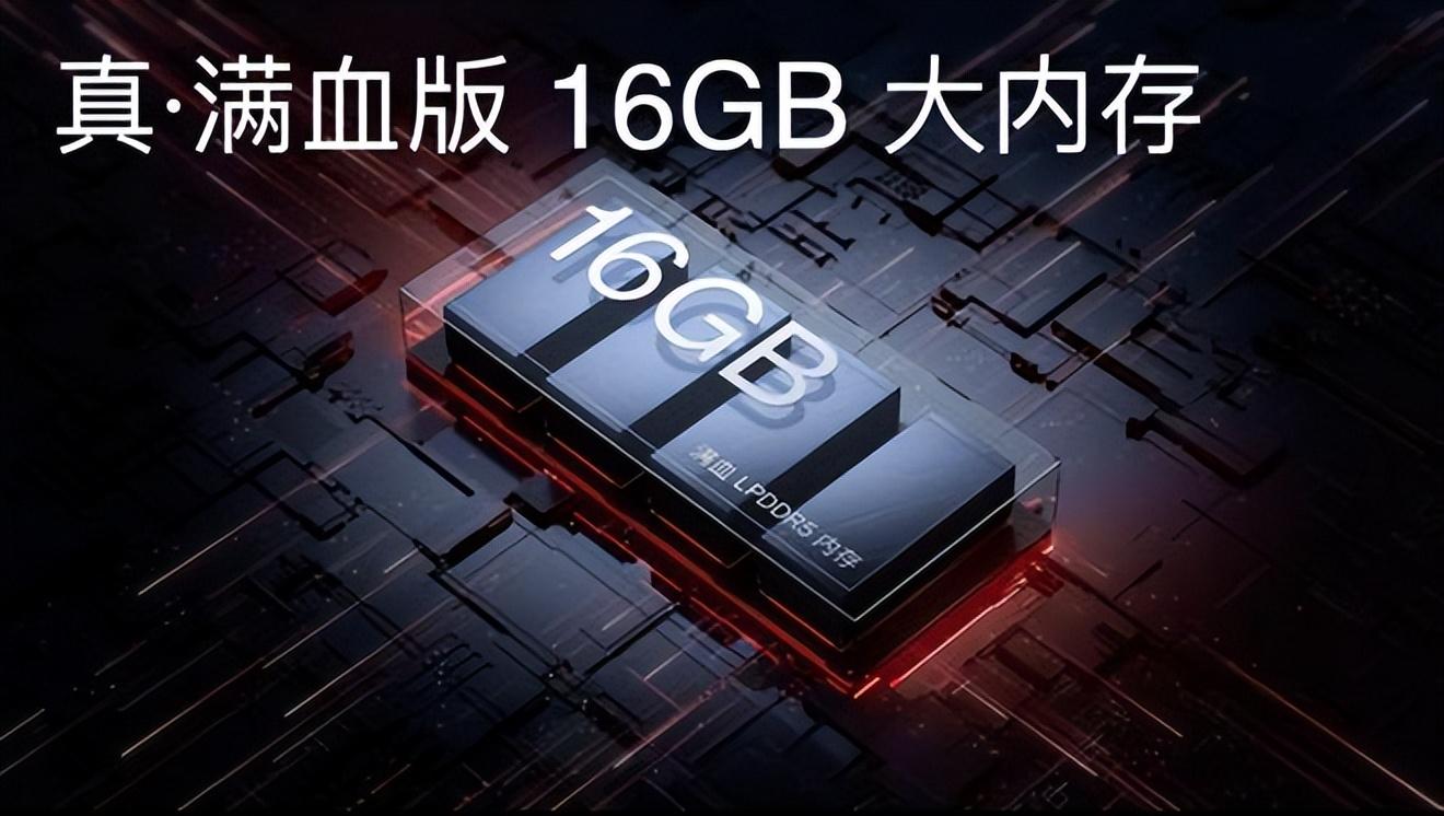 一加科技|一加 Ace Pro正式发布:全系12G内存起步 售3499元起