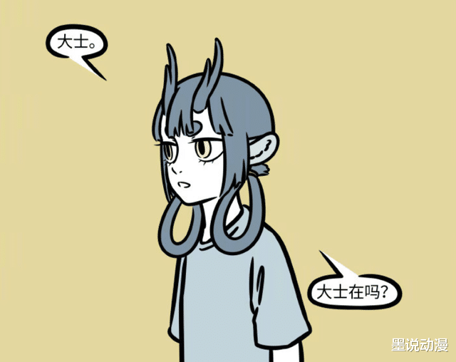 非人哉|非人哉：观音化身为多种动物，红孩儿察觉到，龙女差点没发现